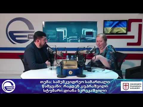 სამემკვიდრეო სამართალი